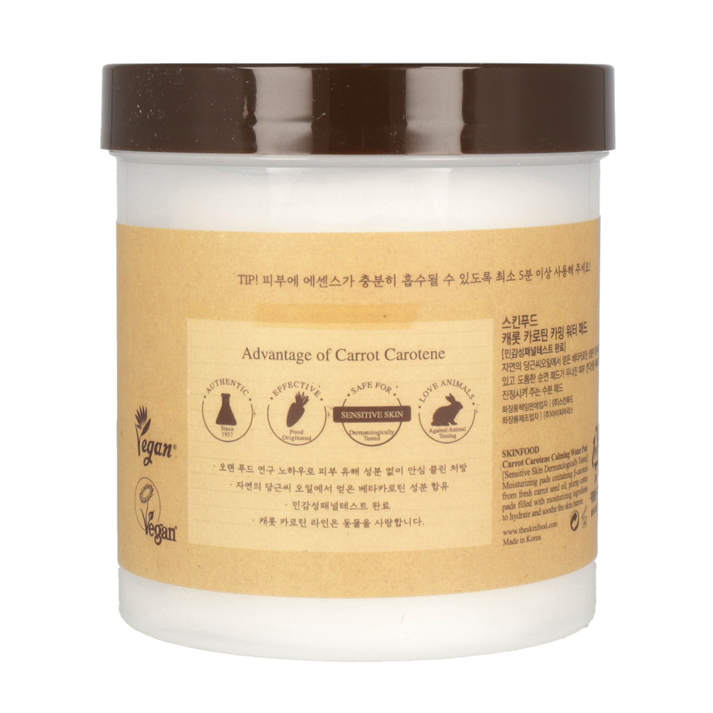 Skinfood Carrot Carotene Calming Water Pad 60 Pads — Carrot Toner Pads — gallery image 5